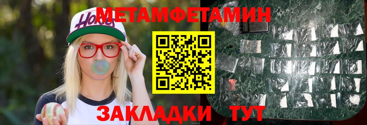 Amphetamine Premium Орск