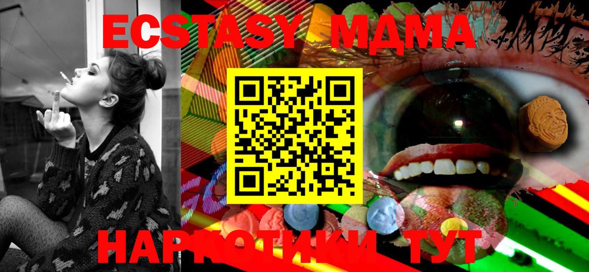 Ecstasy бентли Орск