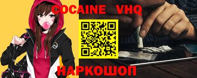 ALPHA-PVP Донецк