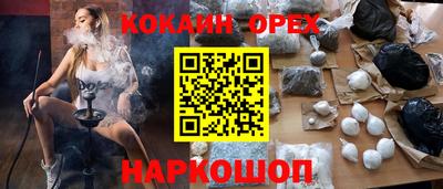 ALPHA-PVP Донецк