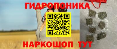синтетический гашиш Дубна