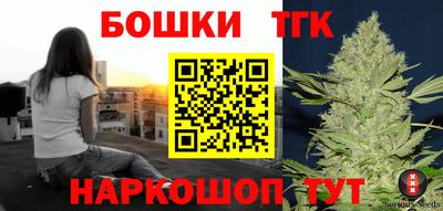 синтетический гашиш Дубна