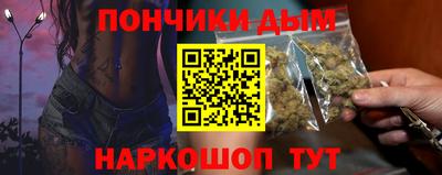 ALPHA-PVP Донецк