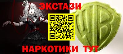 ALPHA-PVP Донецк