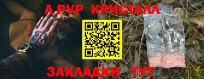 мет Донской