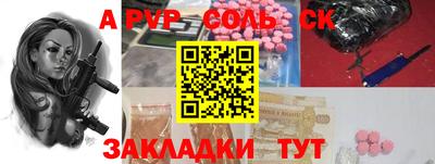 синтетический гашиш Дубна