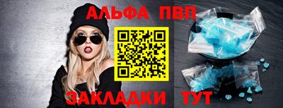 синтетический гашиш Дубна