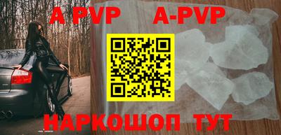ALPHA-PVP Донецк