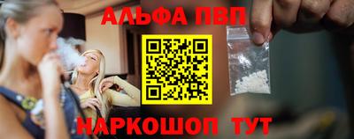 синтетический гашиш Дубна