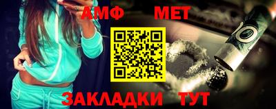 мет Донской