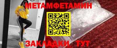 мет Донской