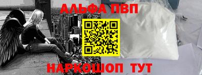 синтетический гашиш Дубна