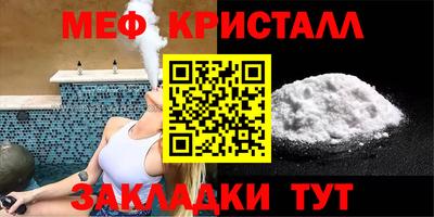 мет Донской
