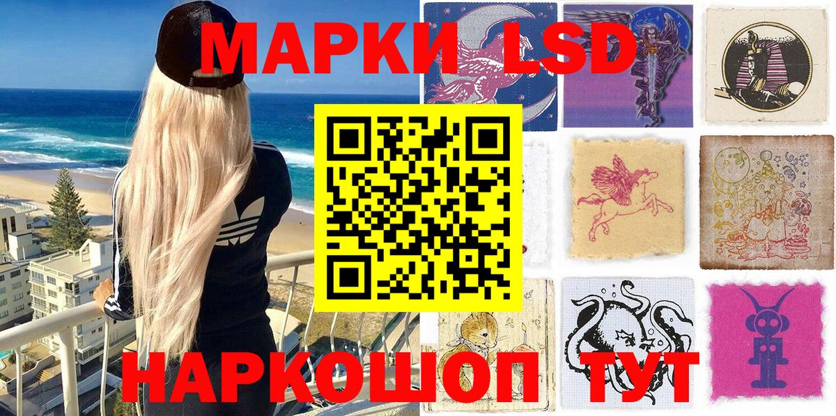 Орск  Марки N-bome  купить наркотик  Марки N-bome 1,8мг  Вход с VPN 
