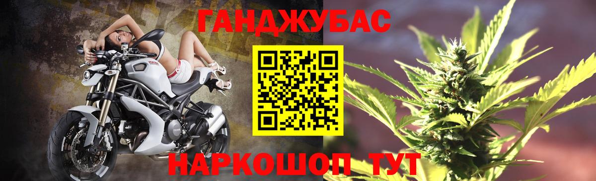 Бошки марихуана Amnesia  Бошки Шишки VHQ  Орск  Бошки марихуана конопля  Шишки марихуана White Widow  Вход с VPN 