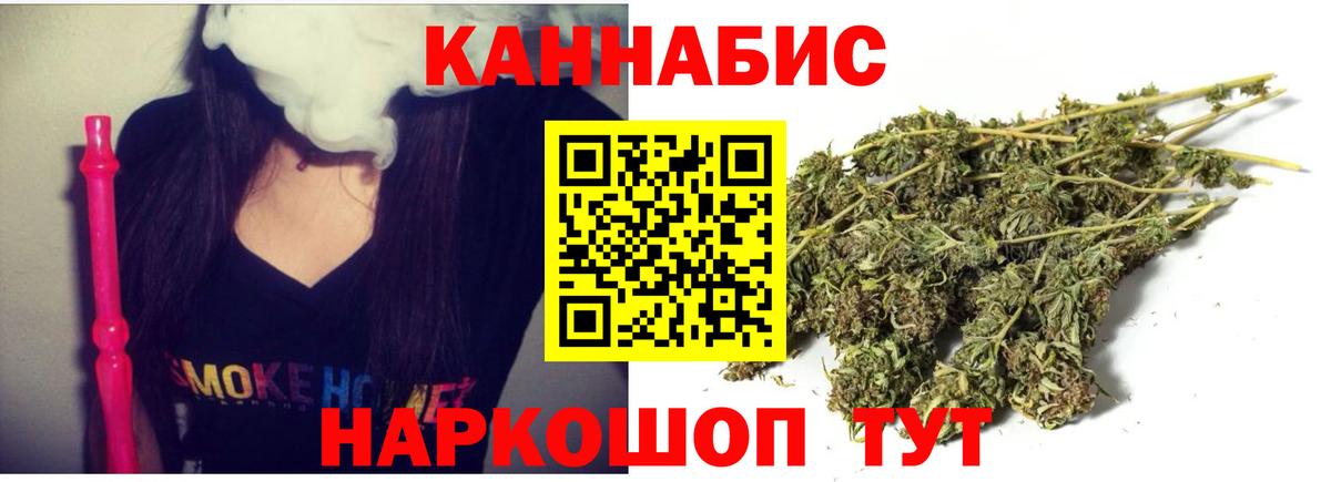 Бошки марихуана тримм Орск